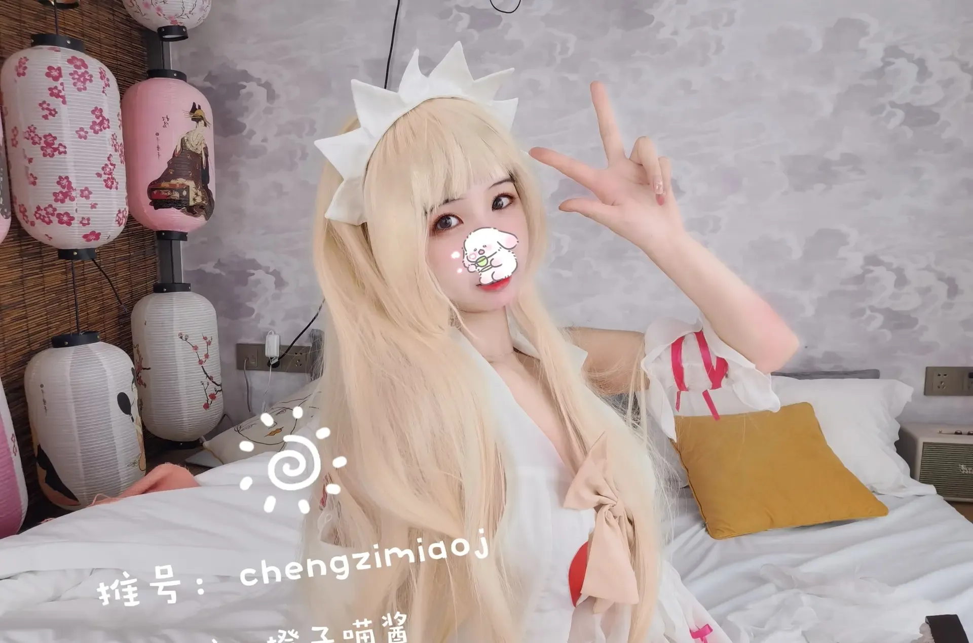 橙子喵酱 魔法少女伊莉雅 伊莉雅