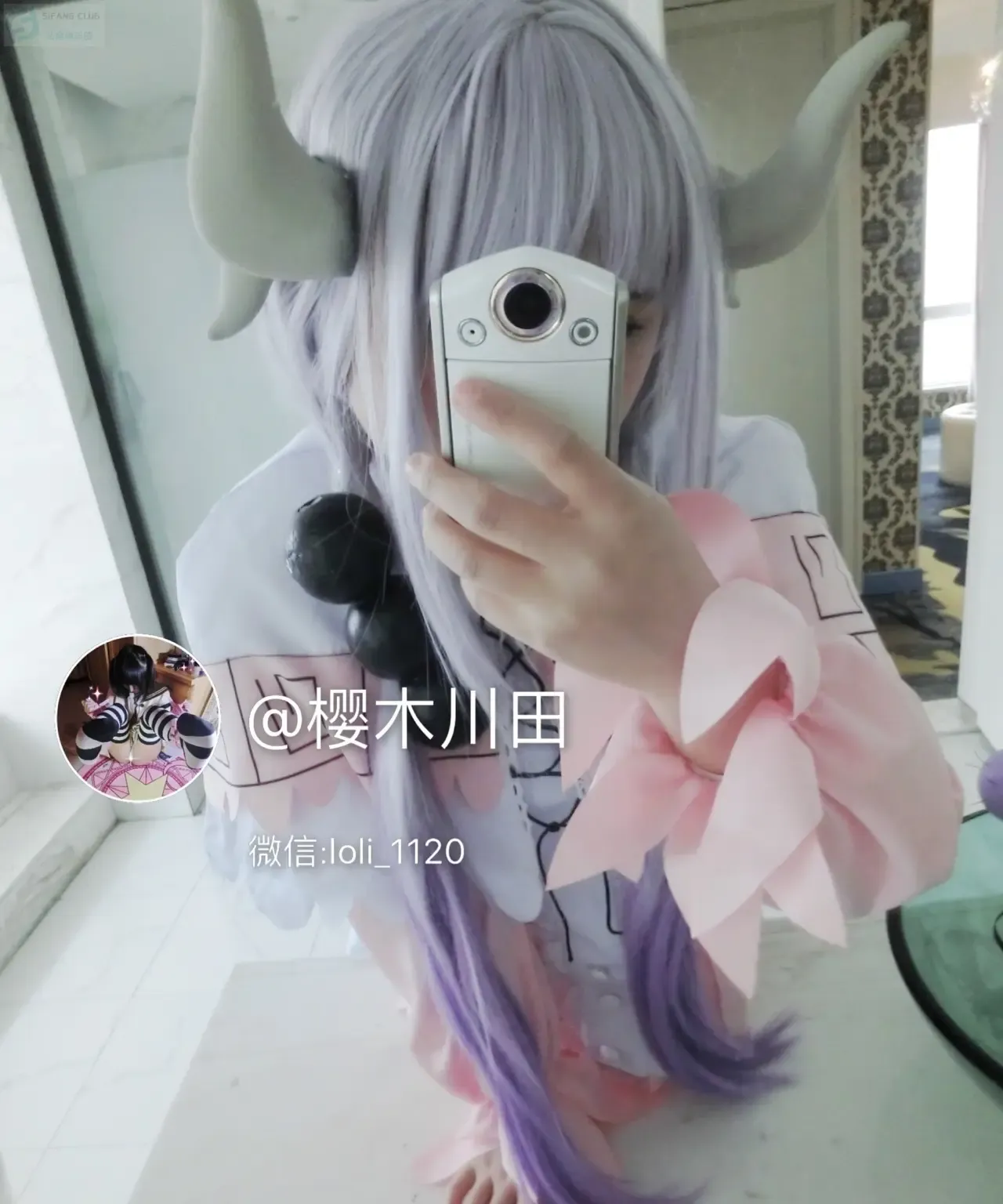 音波萝莉酱 樱木川田 康纳