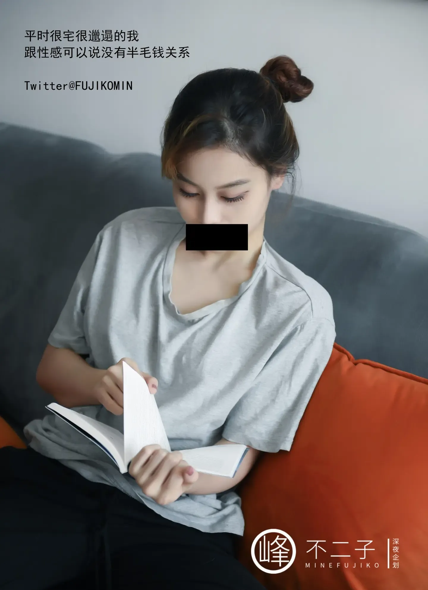 峰不二子 深夜企划 蜘蛛侠