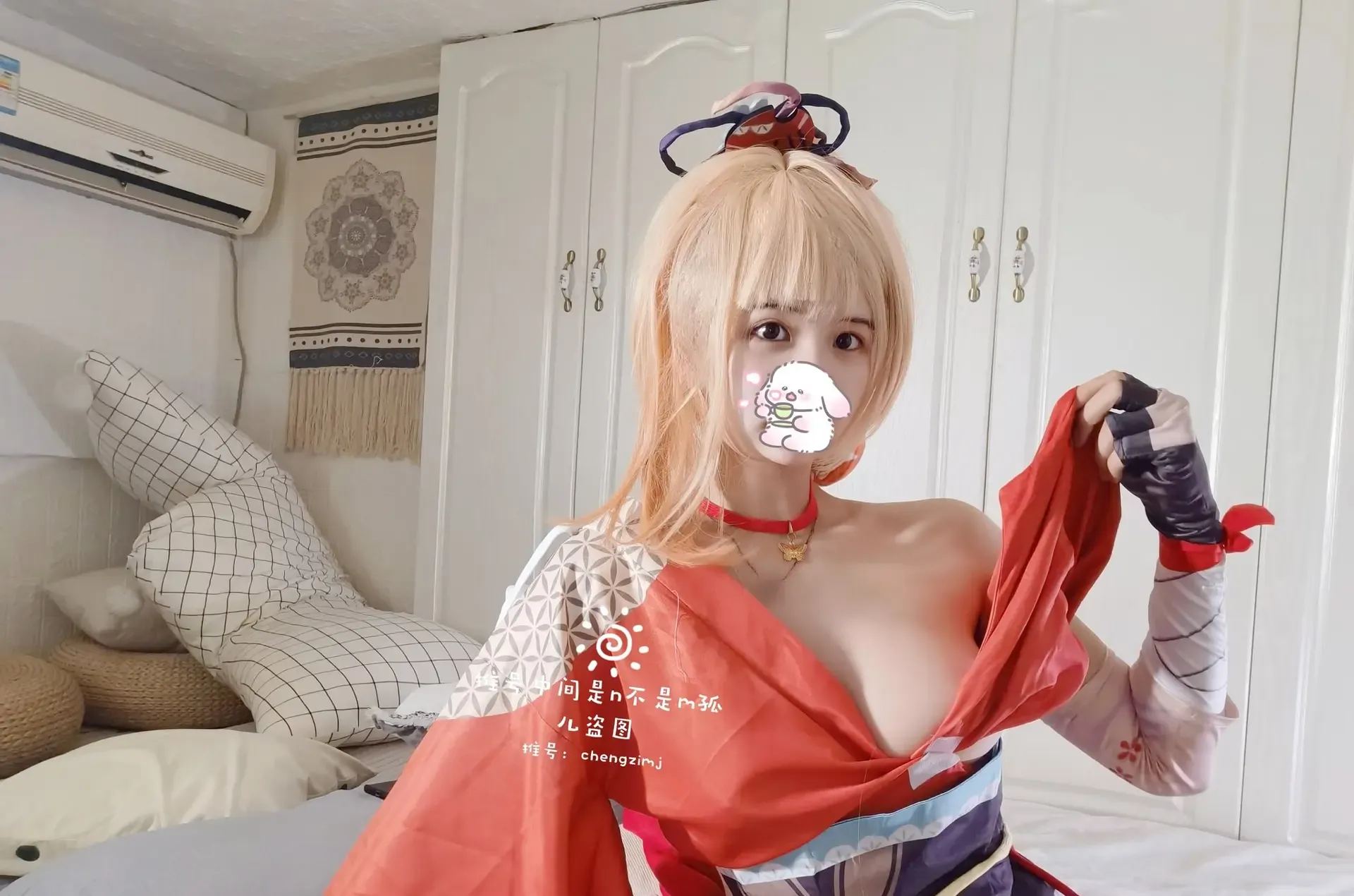 橙子喵酱 原神 宵宫