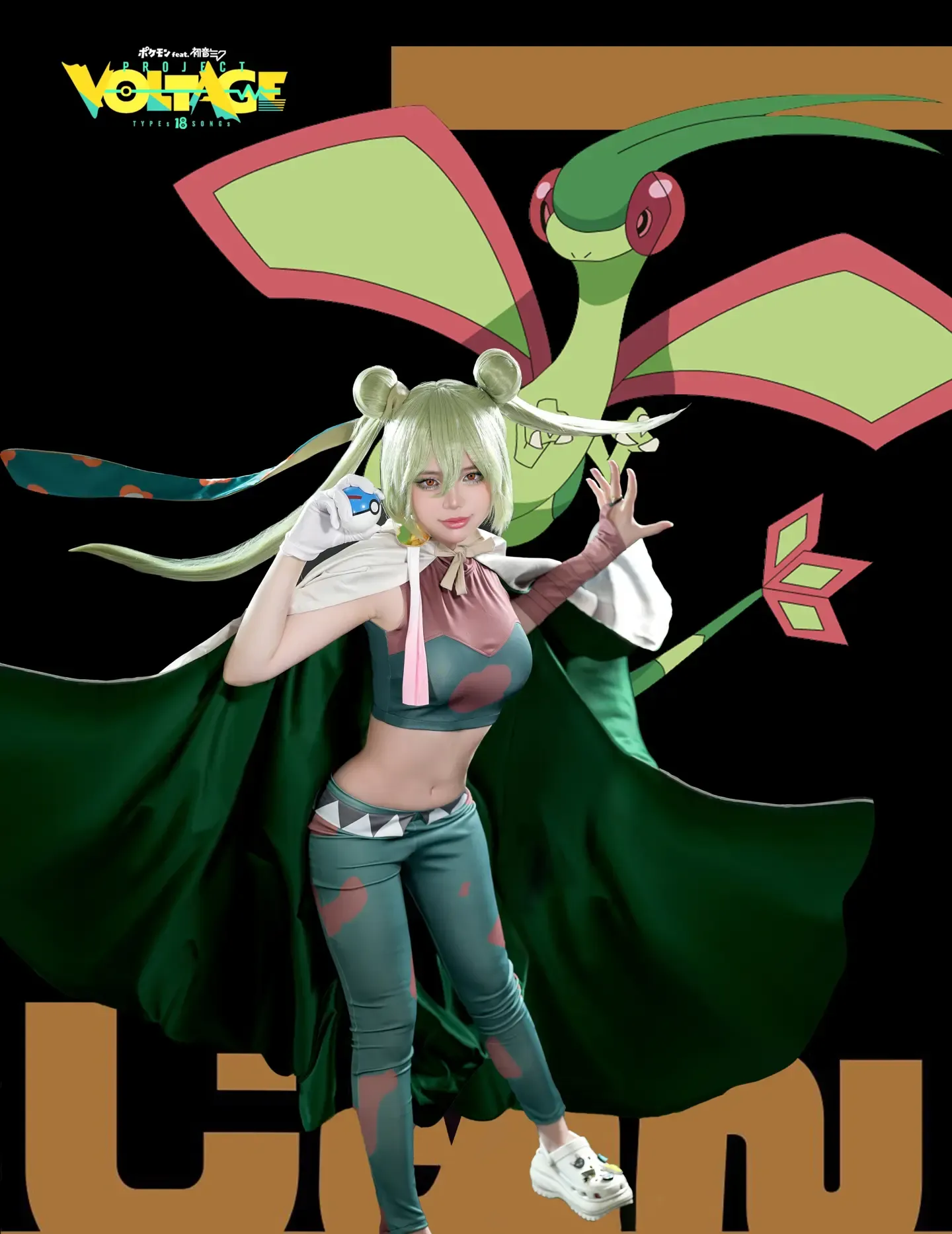 ZinieQ Hatsune Miku Project Voltage Pokemon