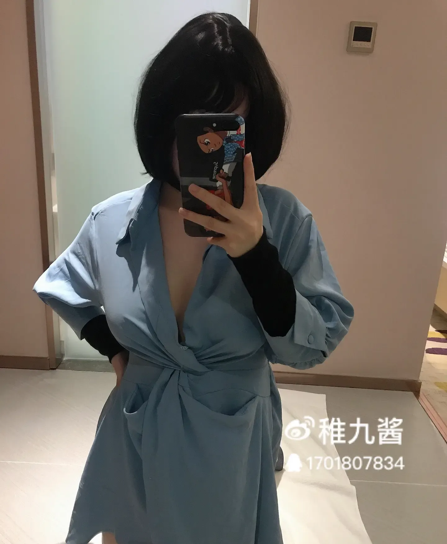 小稚九酱 工装少女