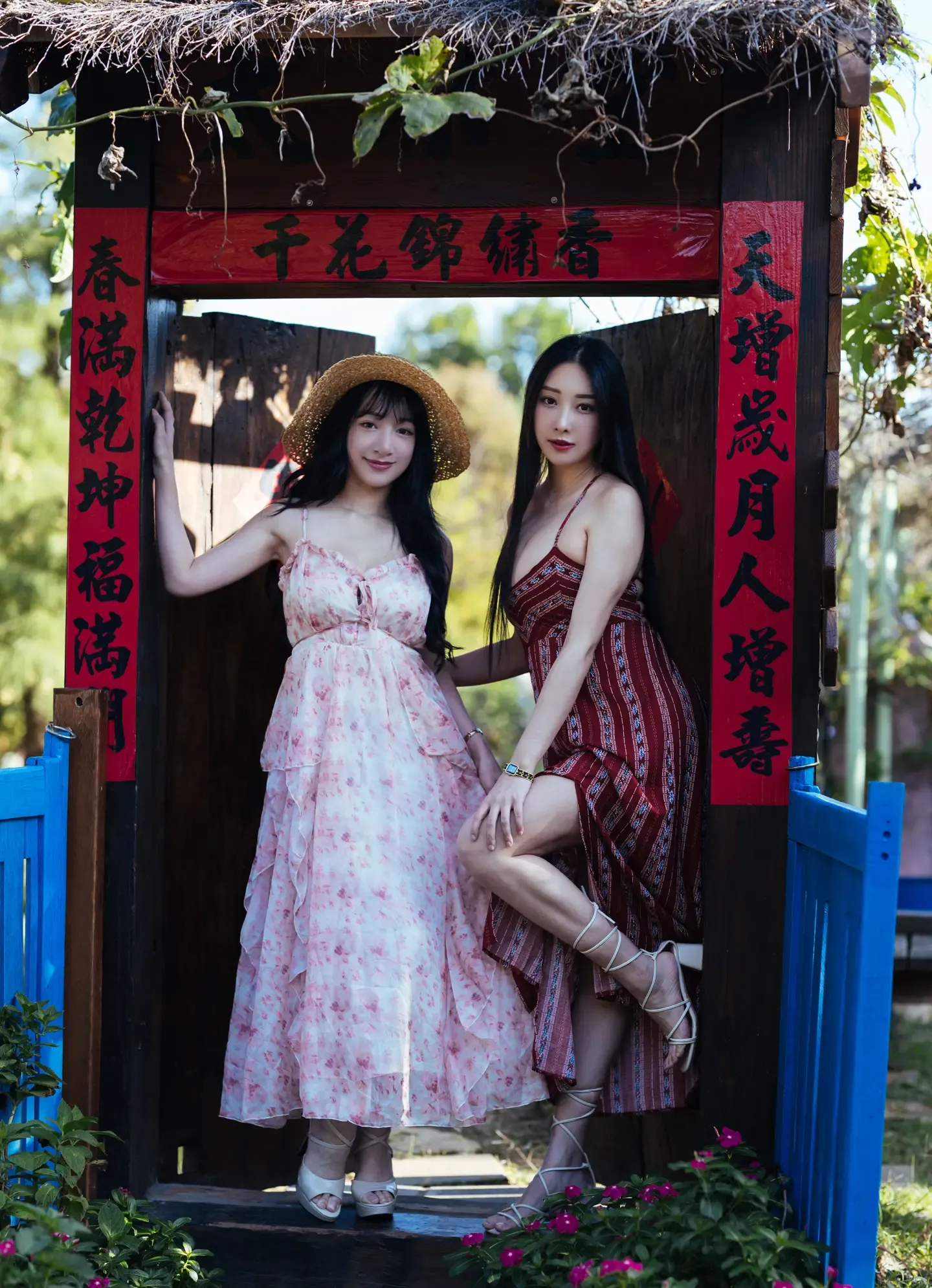 轩颖 小葵 桃园