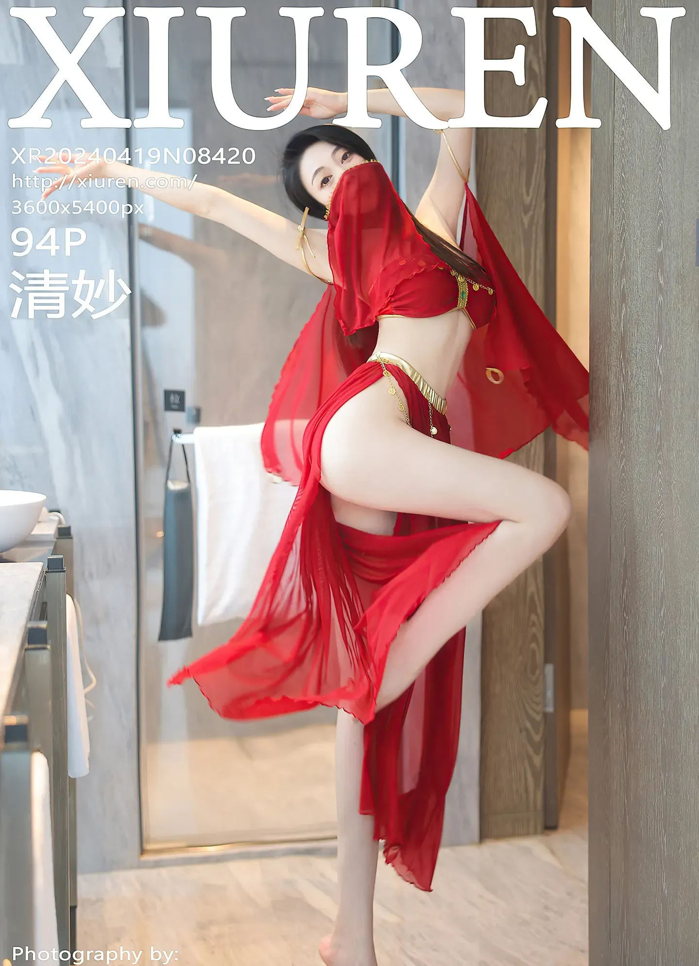 清妙 XiuRen秀人网 2024.04.19 No.8420