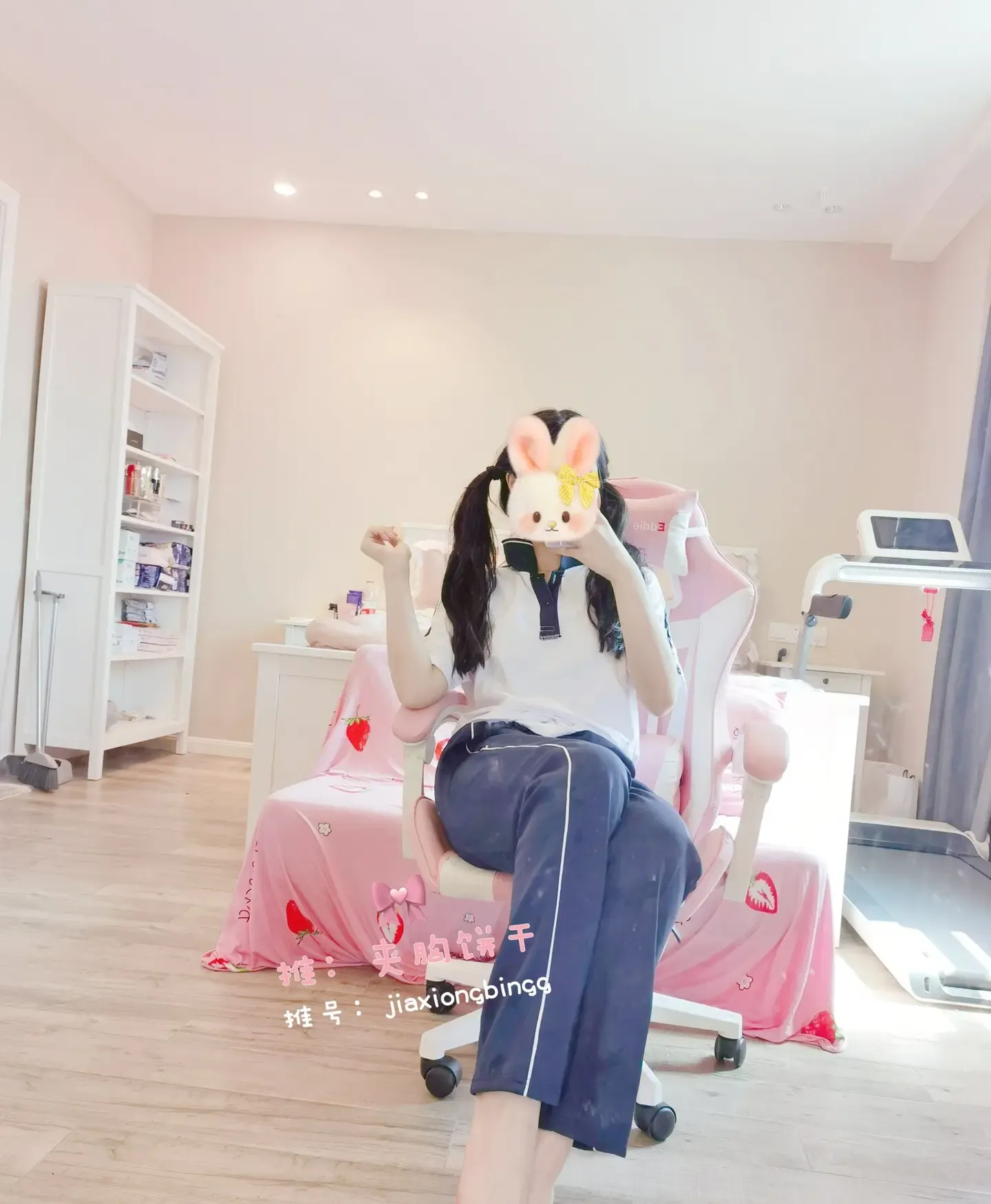 橙子喵酱 校服