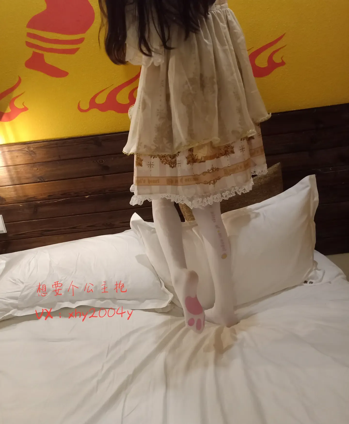 想要个公主抱 腿控2