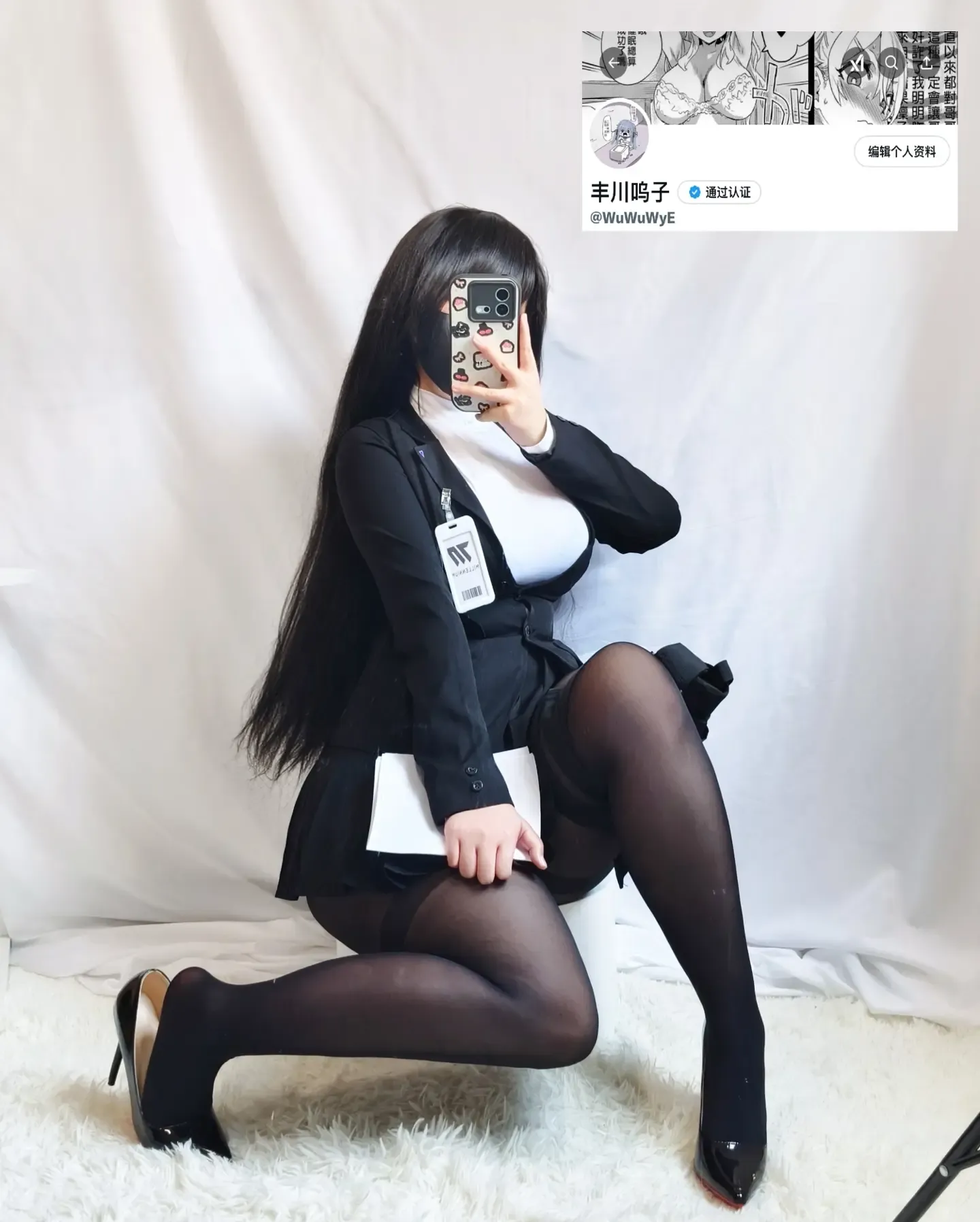丰川呜子 调月莉音 2