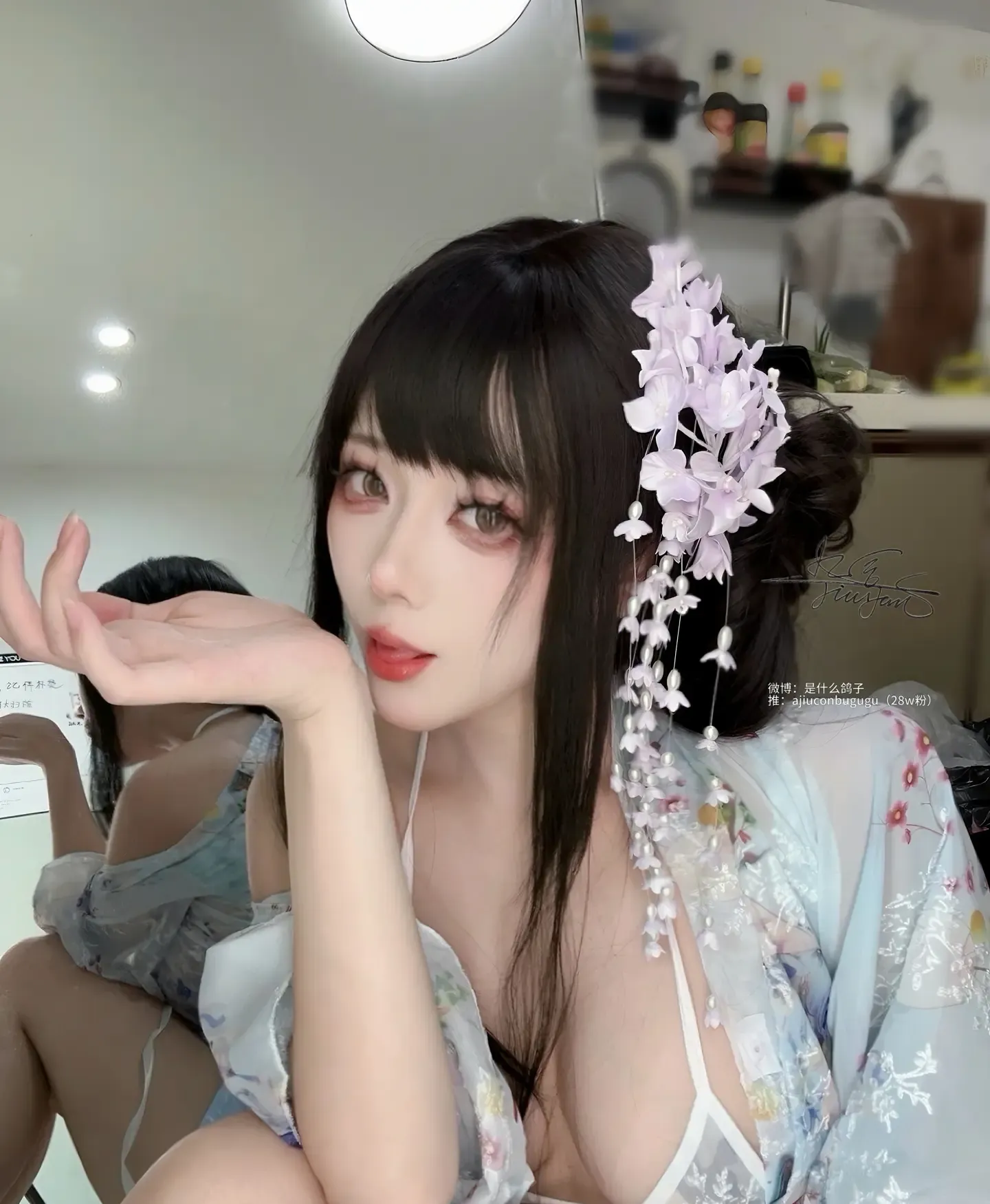九言 吾妻
