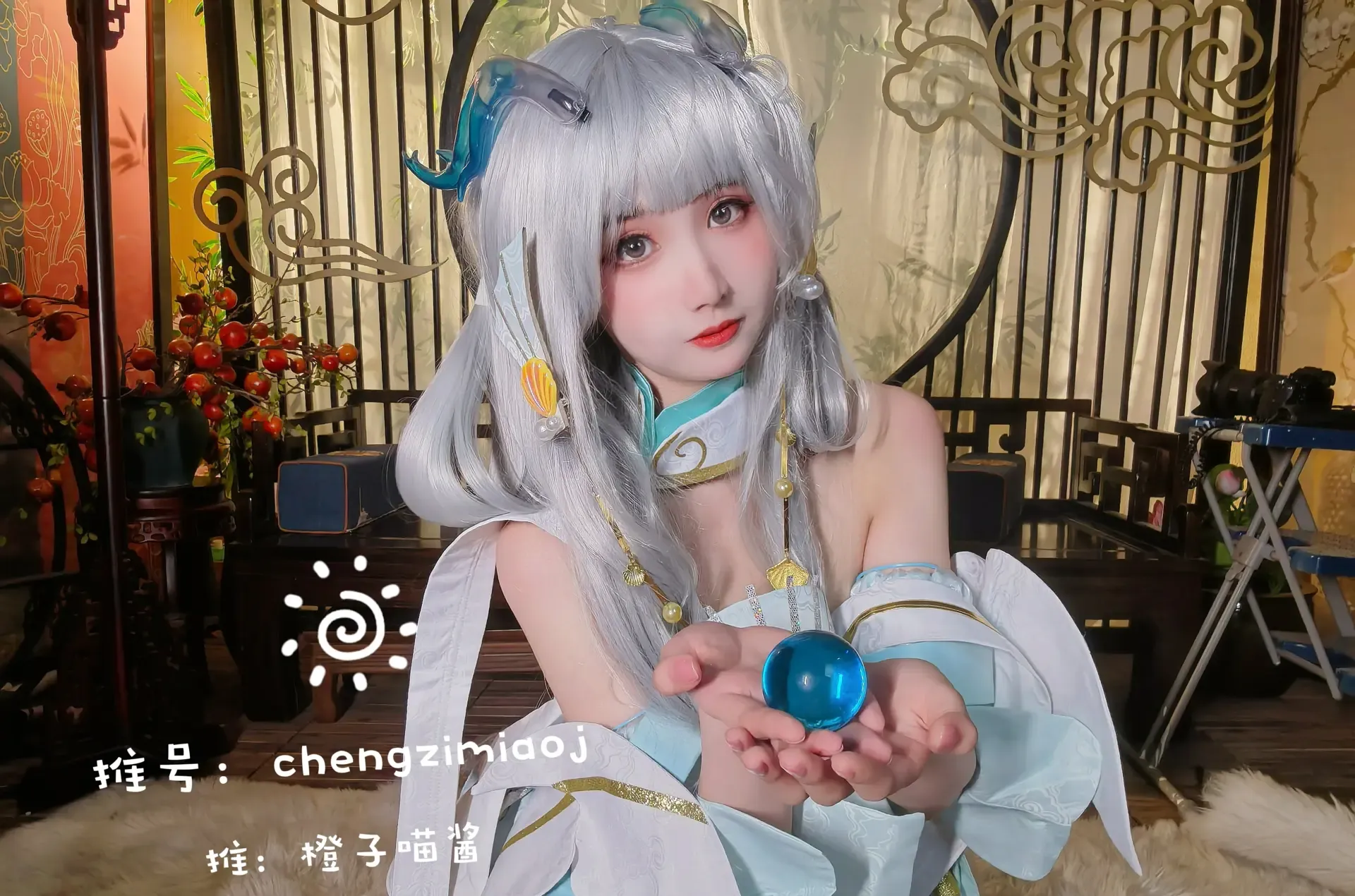 橙子喵酱 王者荣耀 西施 游龙清影