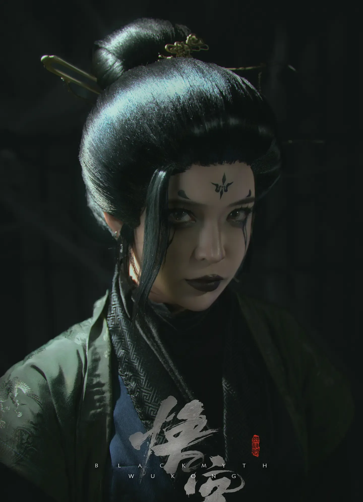 UmekoJ Fourth Sister