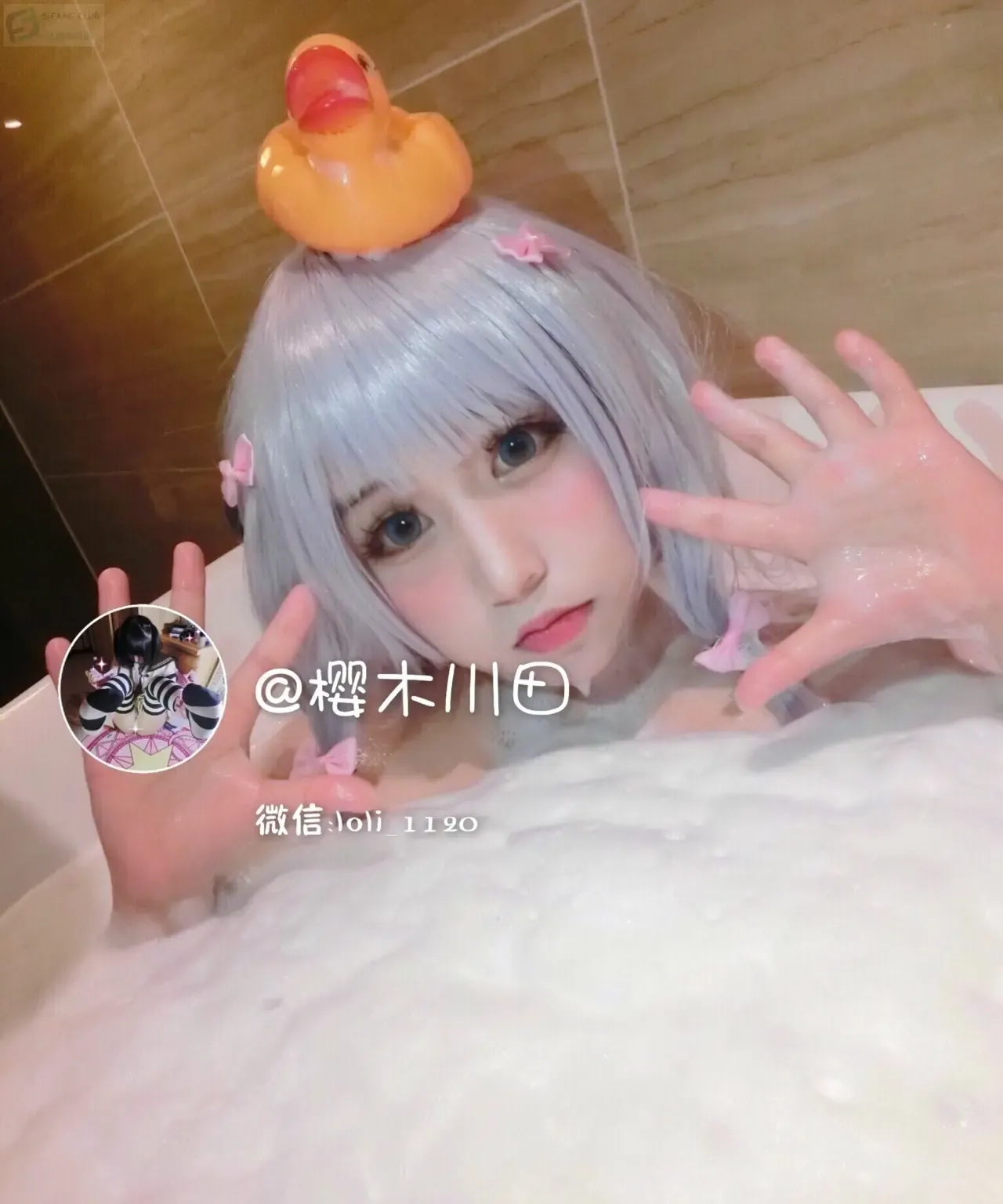 音波萝莉酱 樱木川田 埃罗芒阿老师