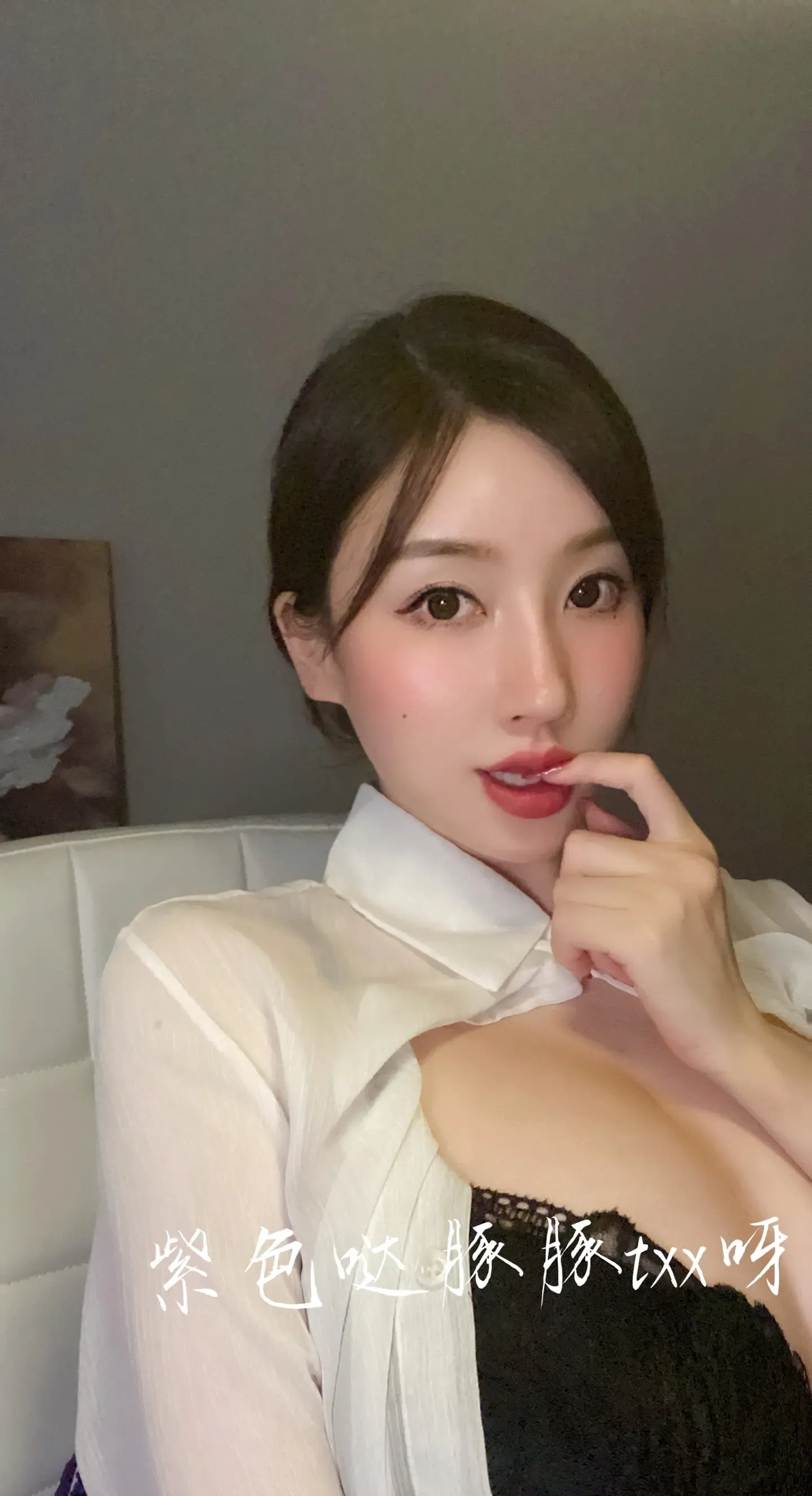 童小芯 新货
