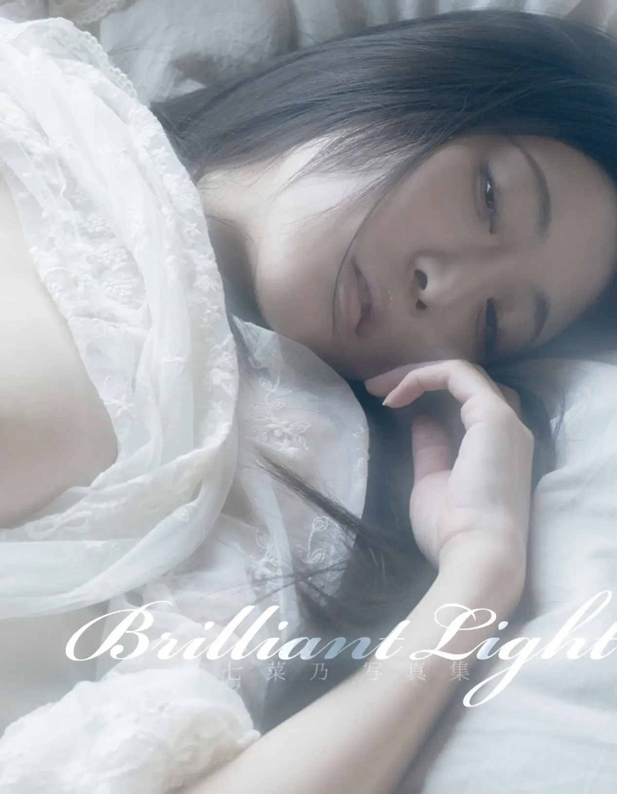 七菜乃 Brilliant Light