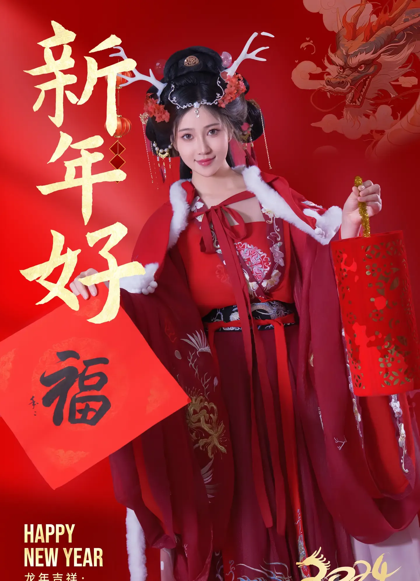 年年 新年好