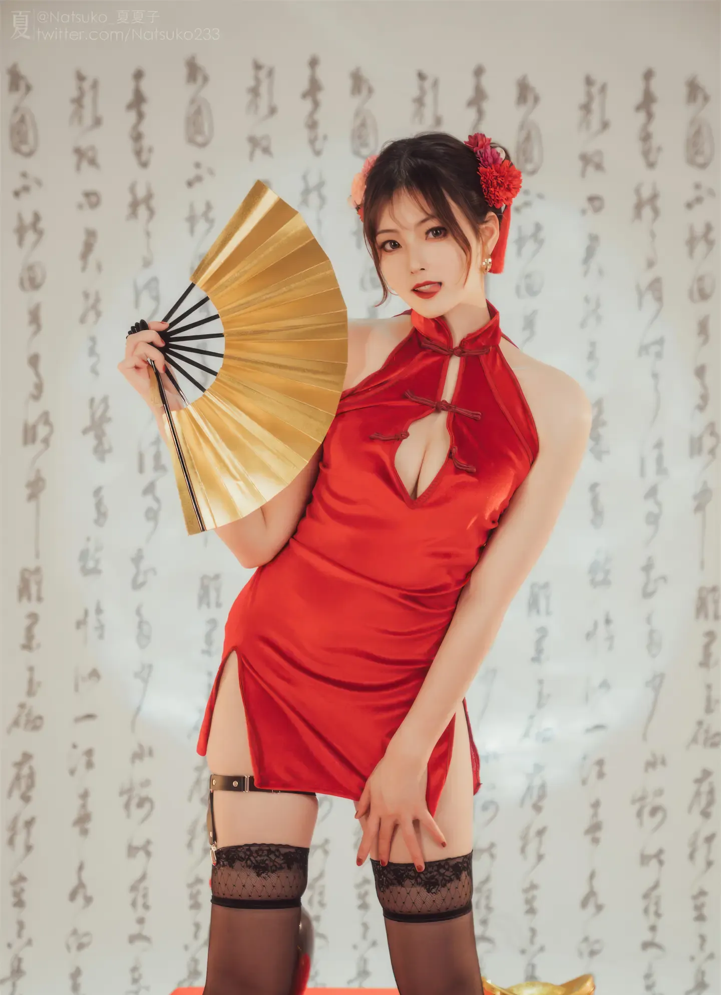 Natsuko夏夏子 夏记钱庄