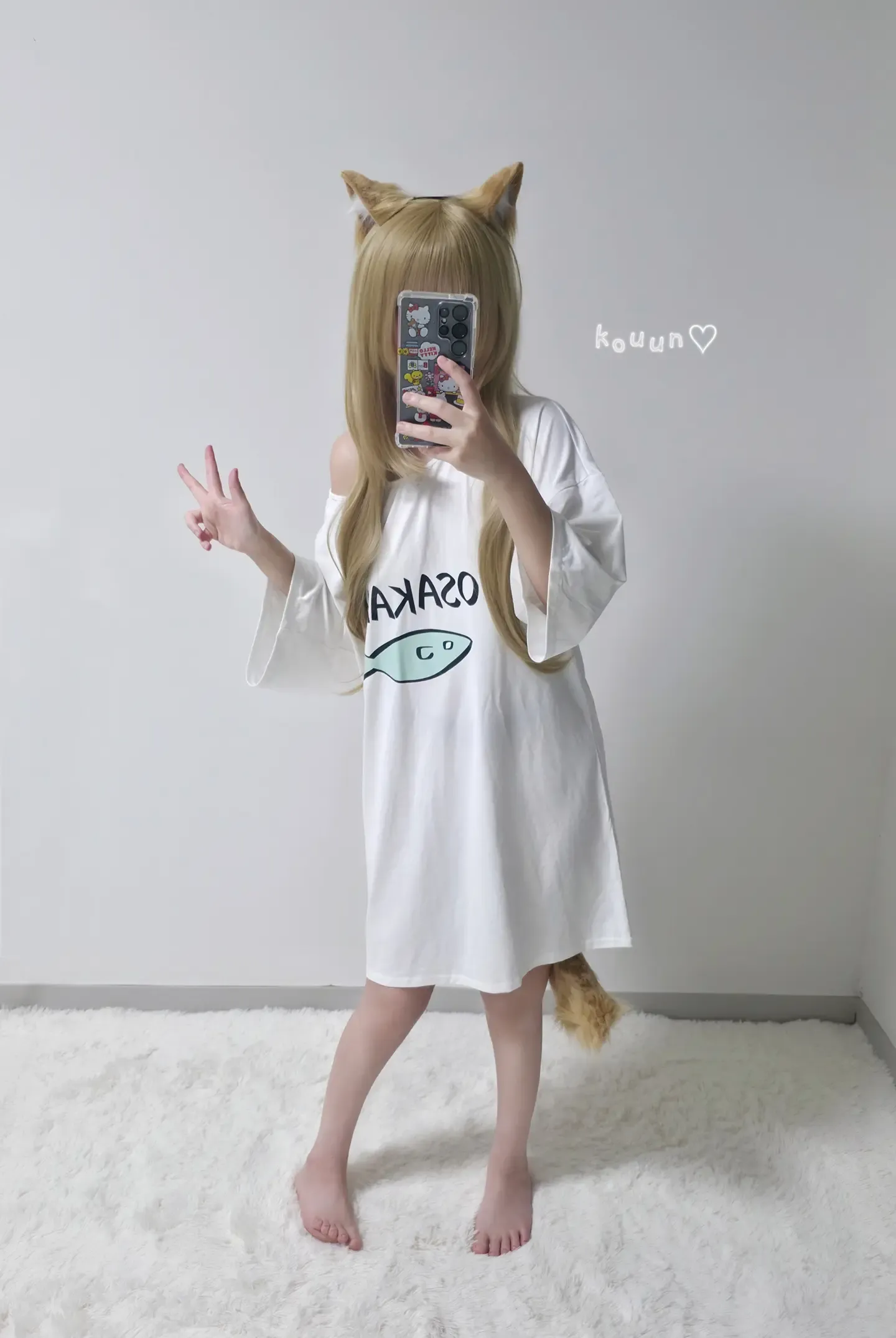Kouun05 Kinako