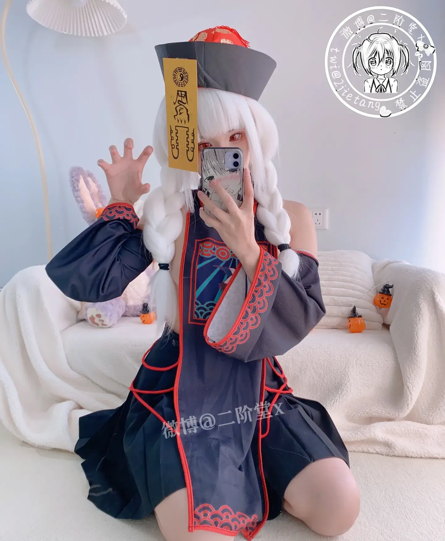 二阶堂宅绘子 僵尸