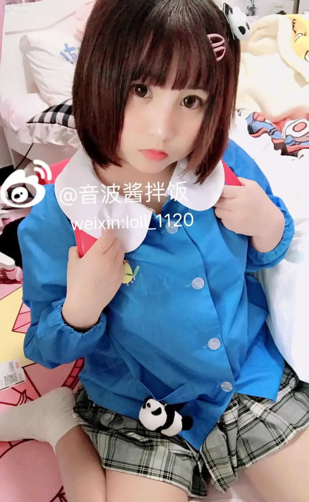 音波萝莉酱 幼稚园