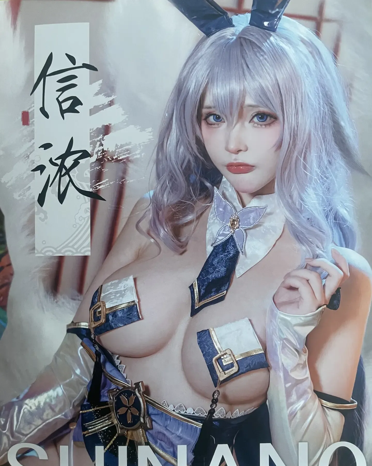 魔王大人Maou 信浓兔女郎