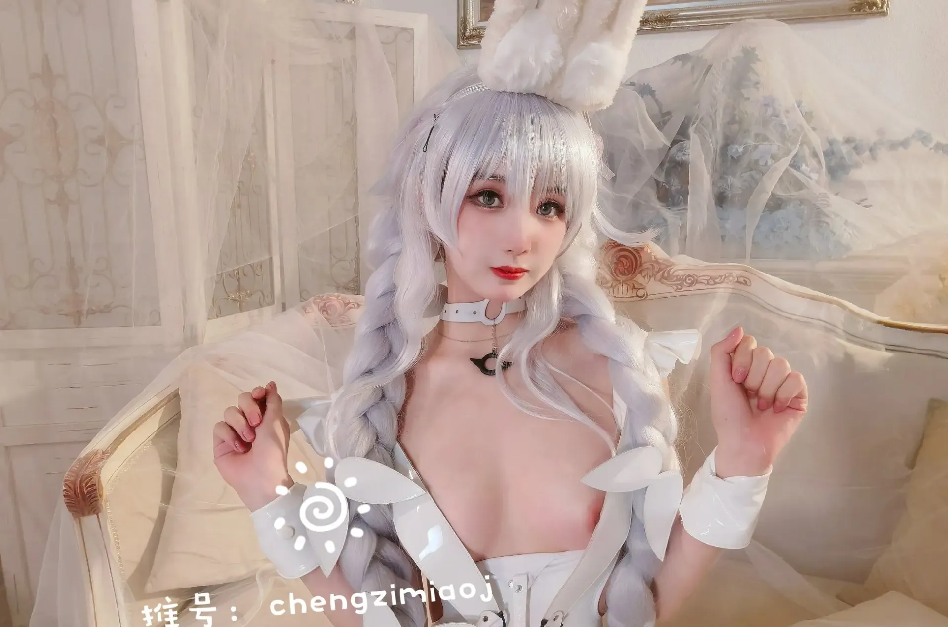 橙子喵酱 懒懒的白兔