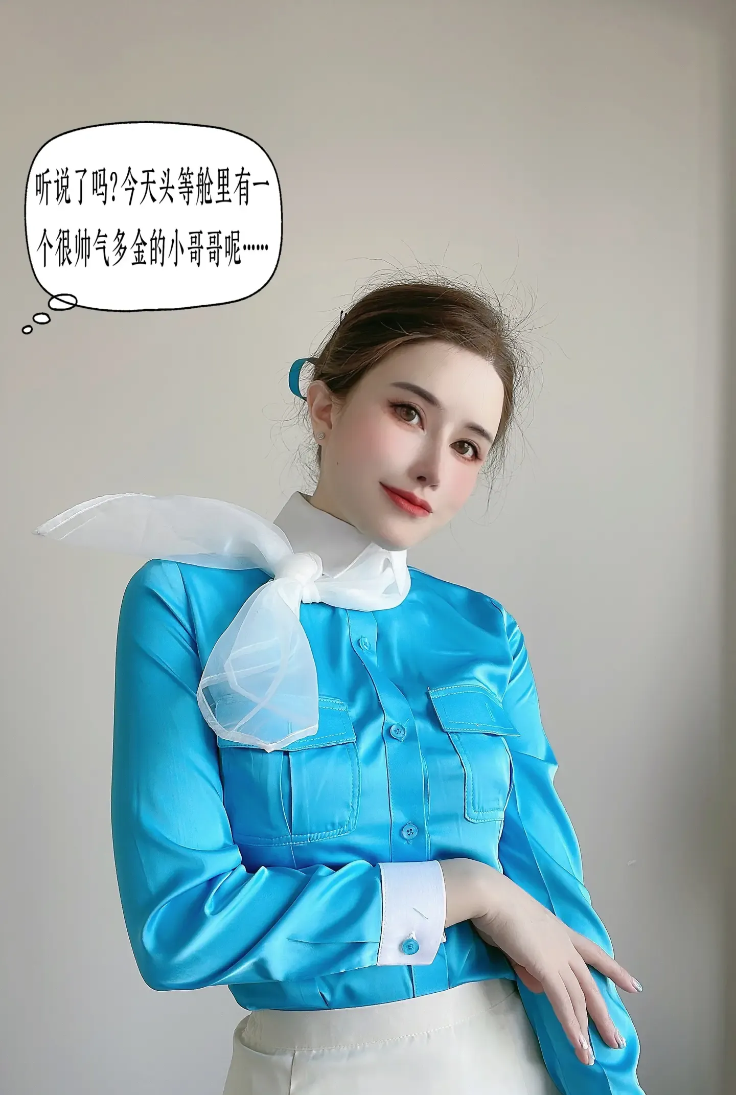 鹿八岁 大韩航空