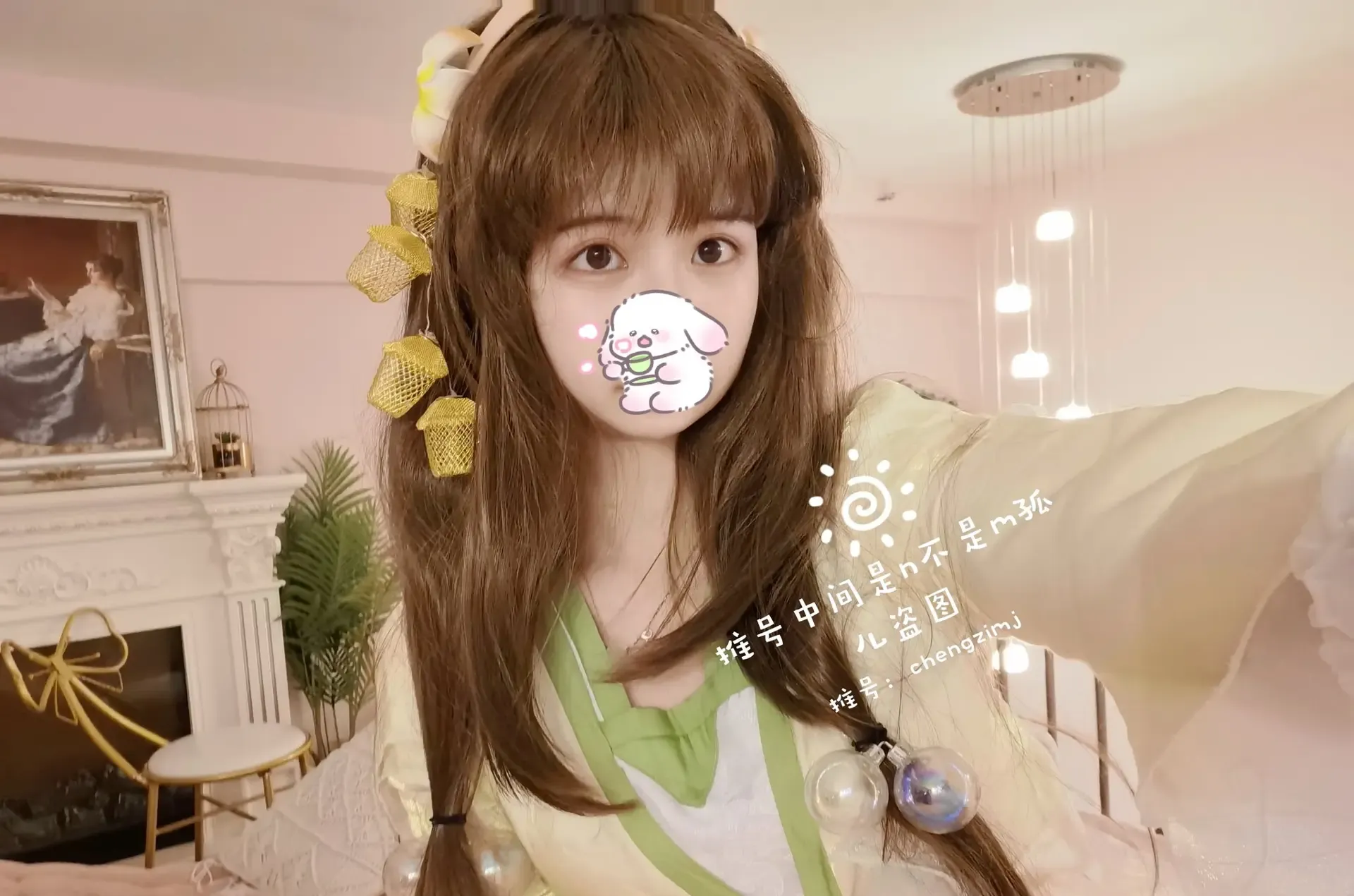 橙子喵酱 王者荣耀 娜可露露 晚萤