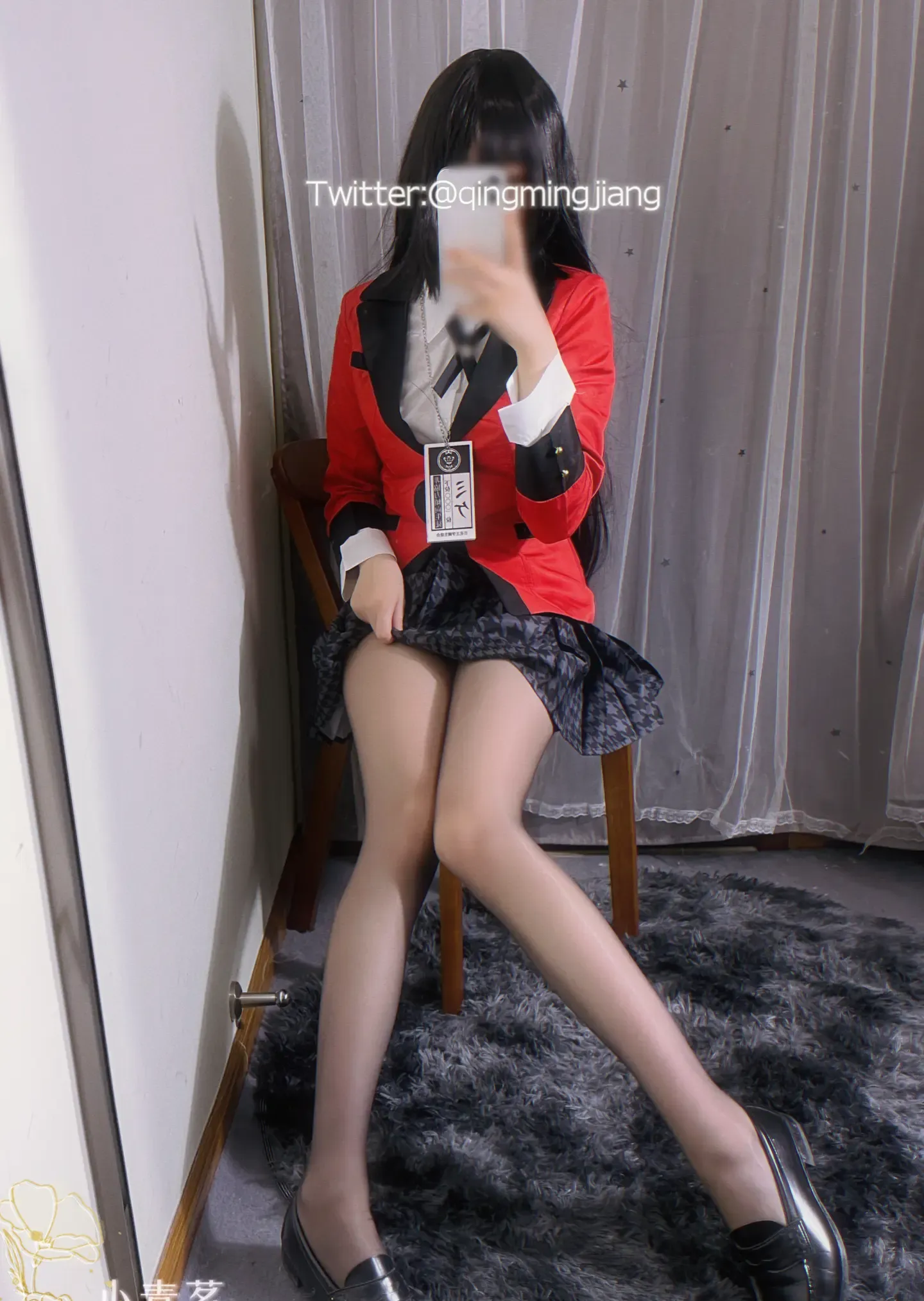 小青茗 狂赌之渊 蛇喰梦子