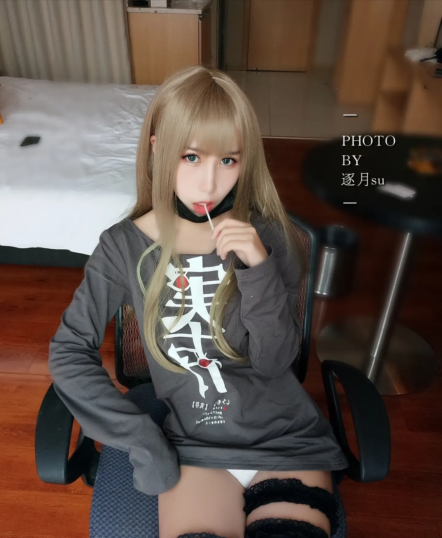 逐月SU 汉森