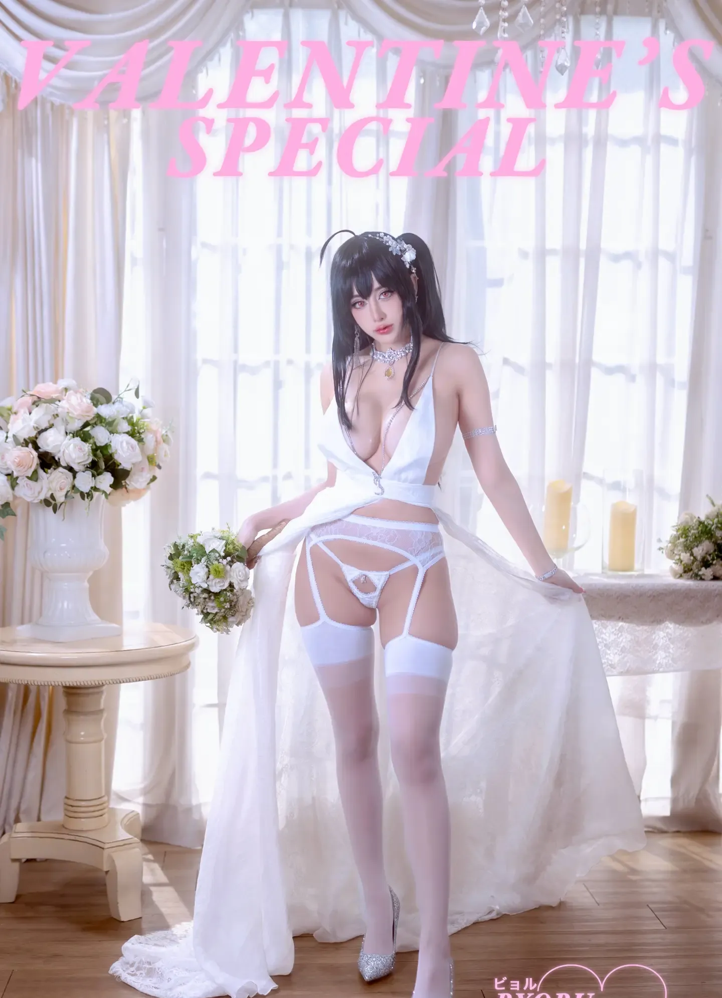 Byoru Bride Taihou