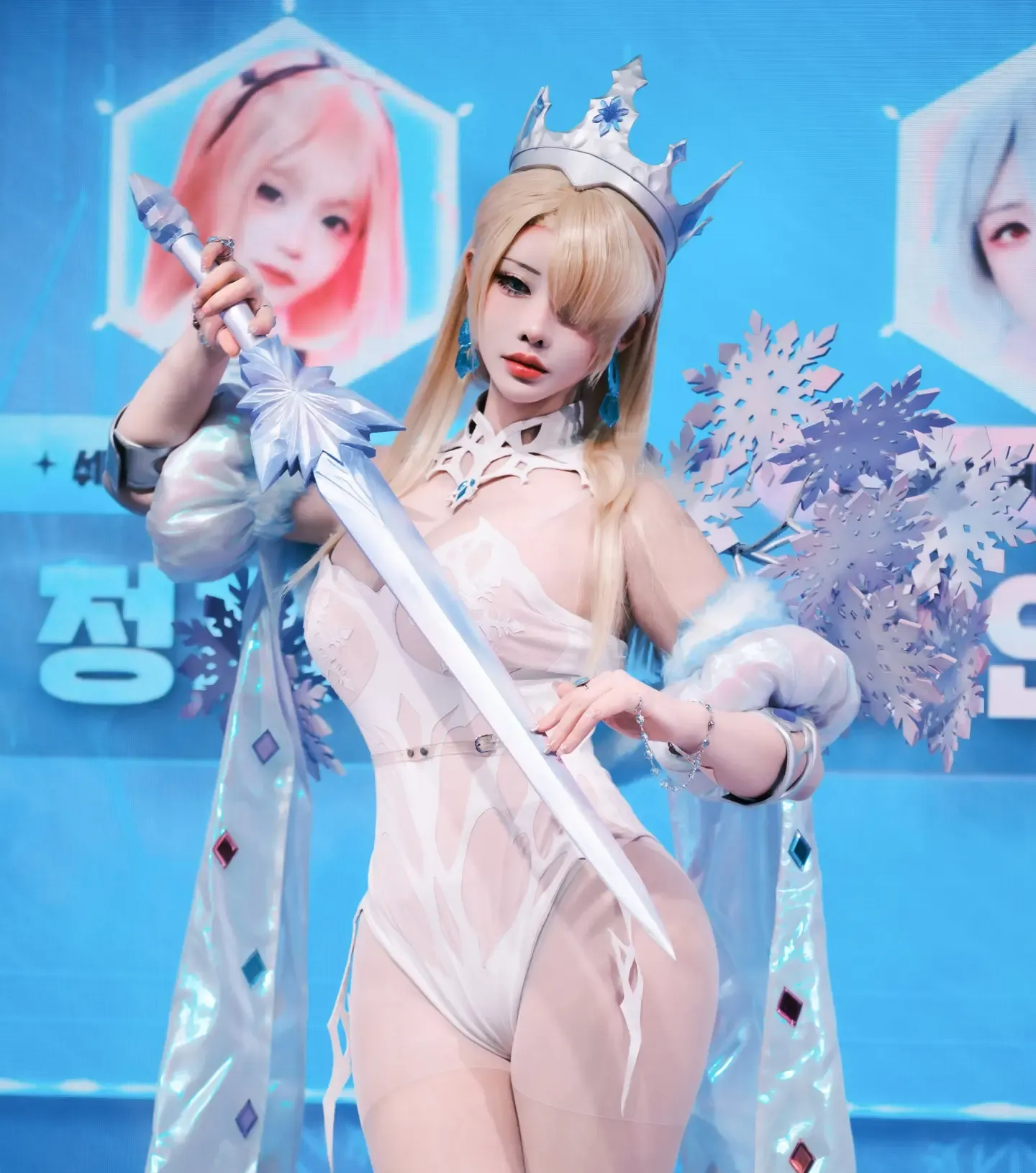 Yasal 야살 Wilhelmina