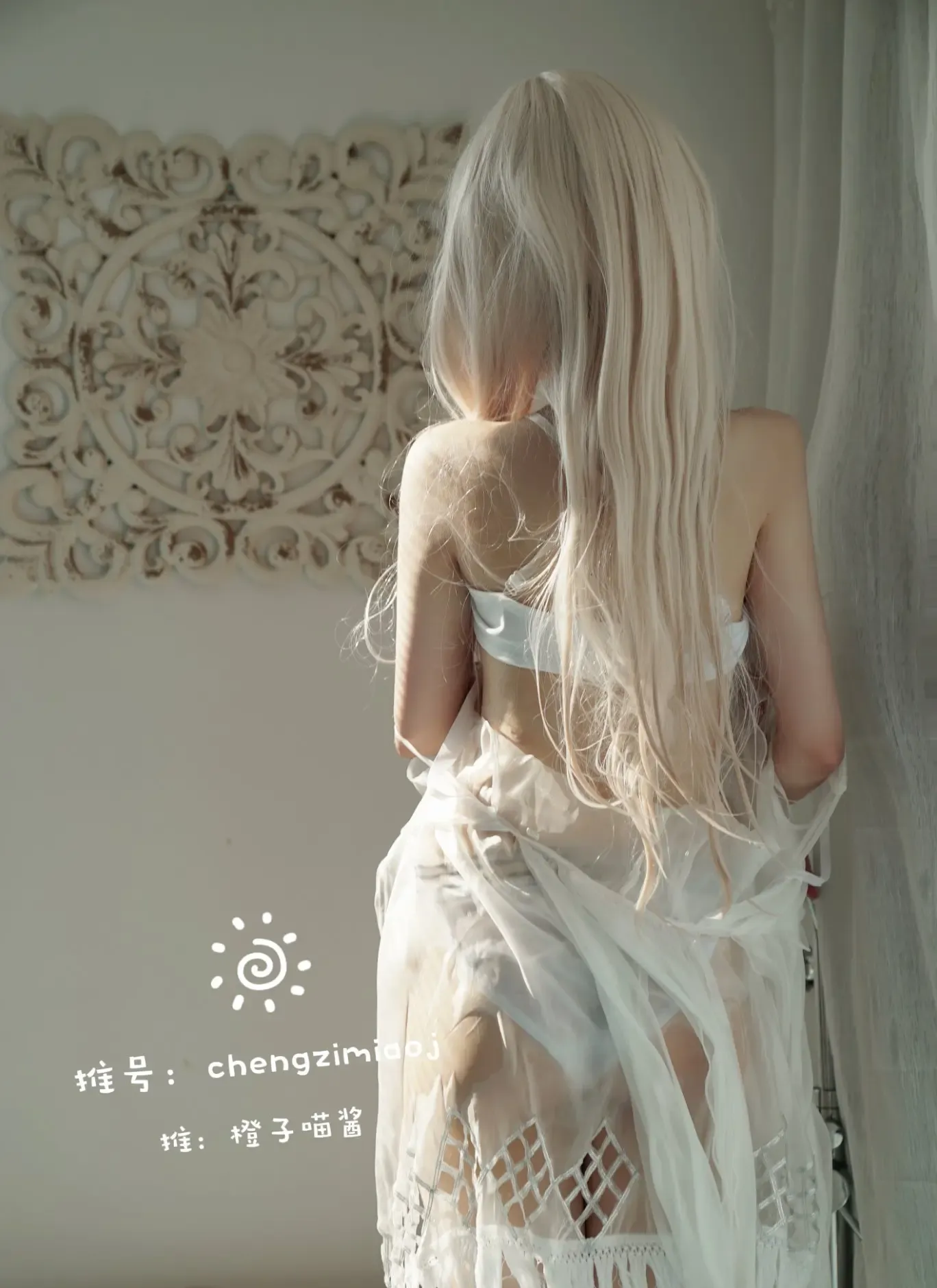 橙子喵酱 白色少女