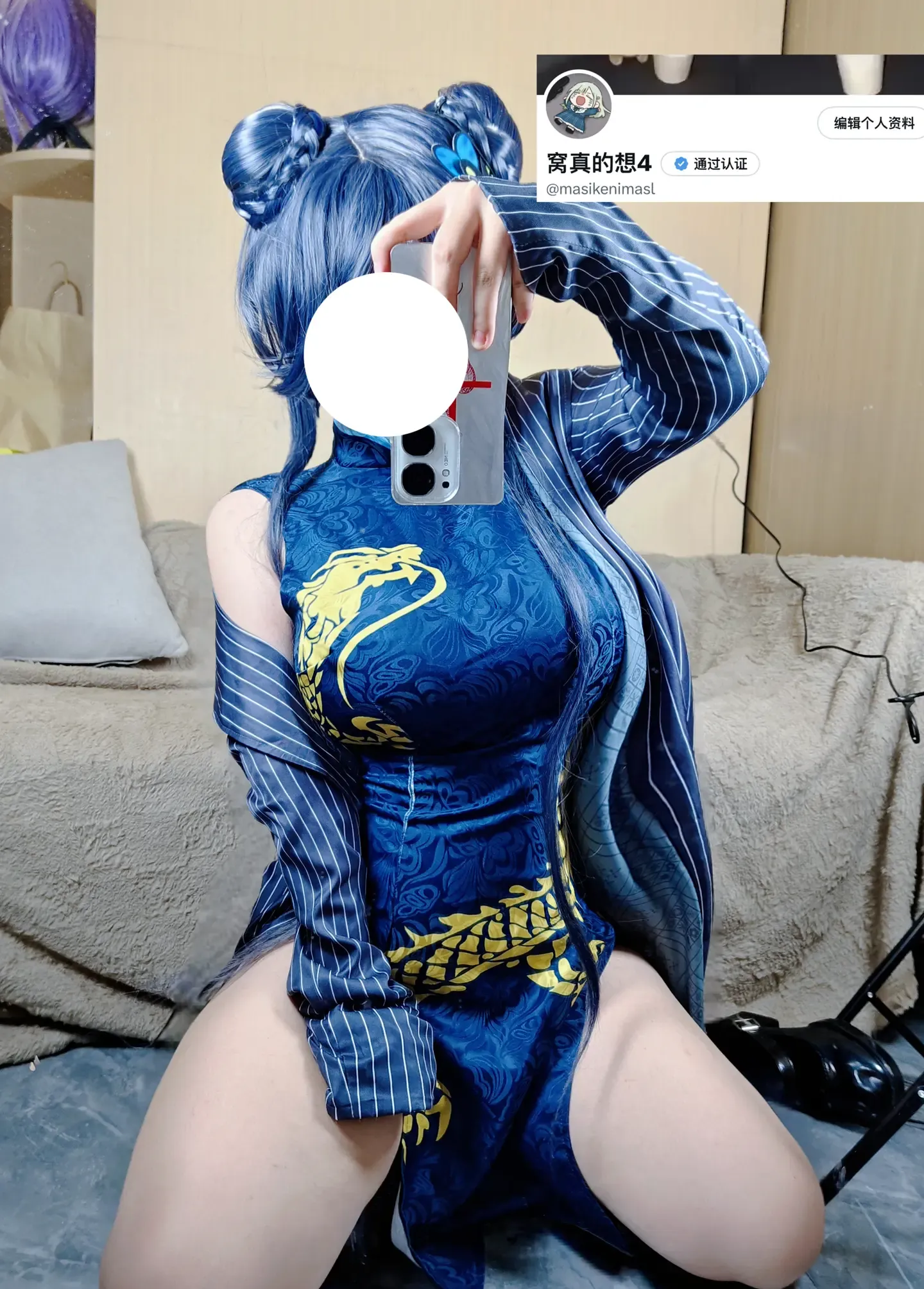 悠酱 妃咲