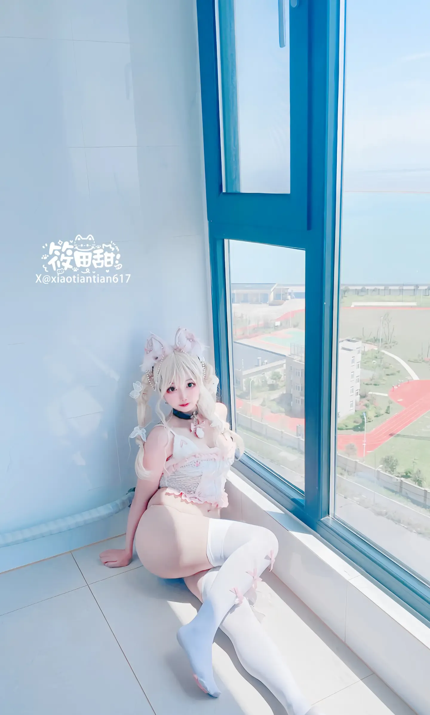 筱田甜 粉粉喵喵