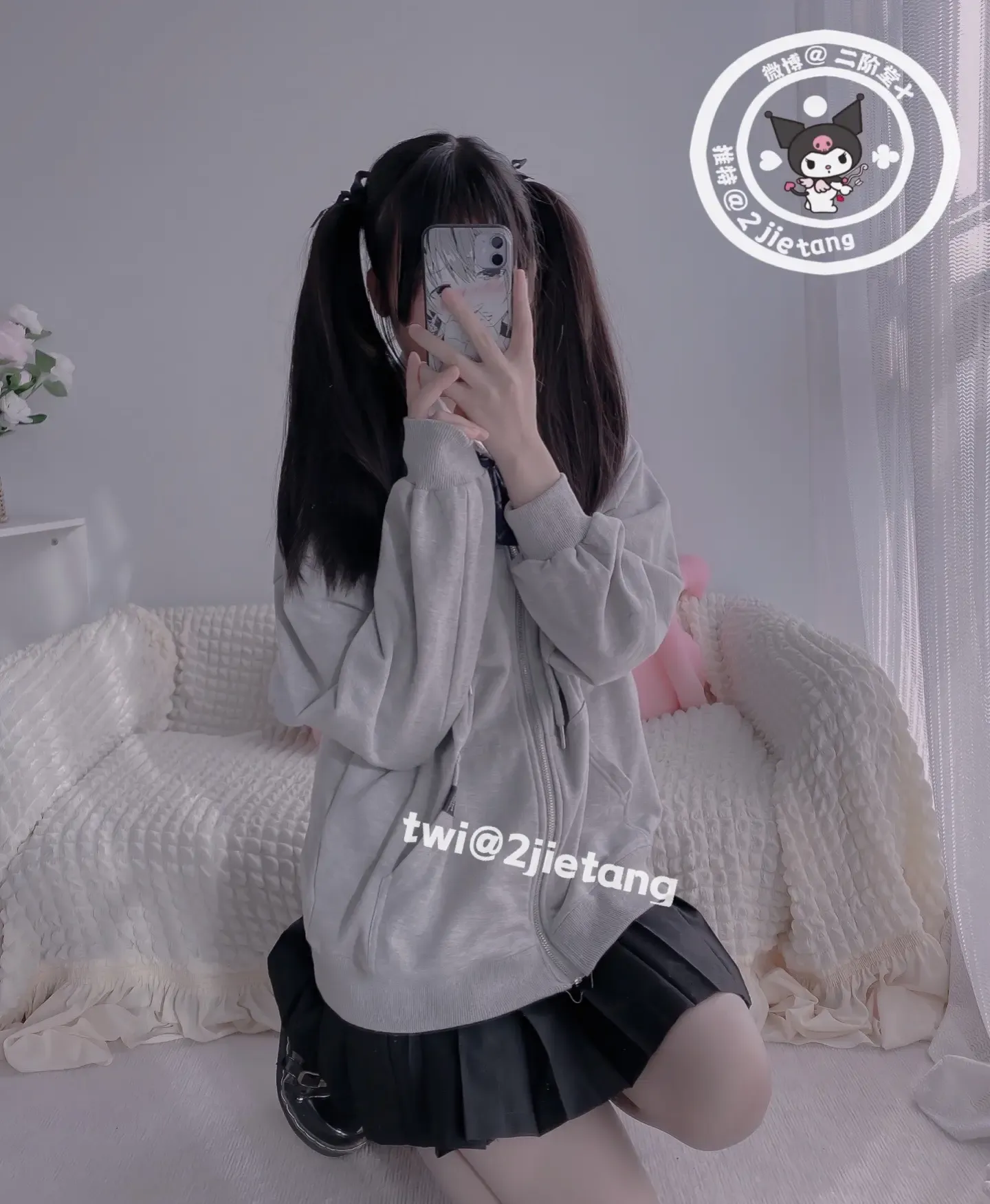 二阶堂宅绘子 灰色外套