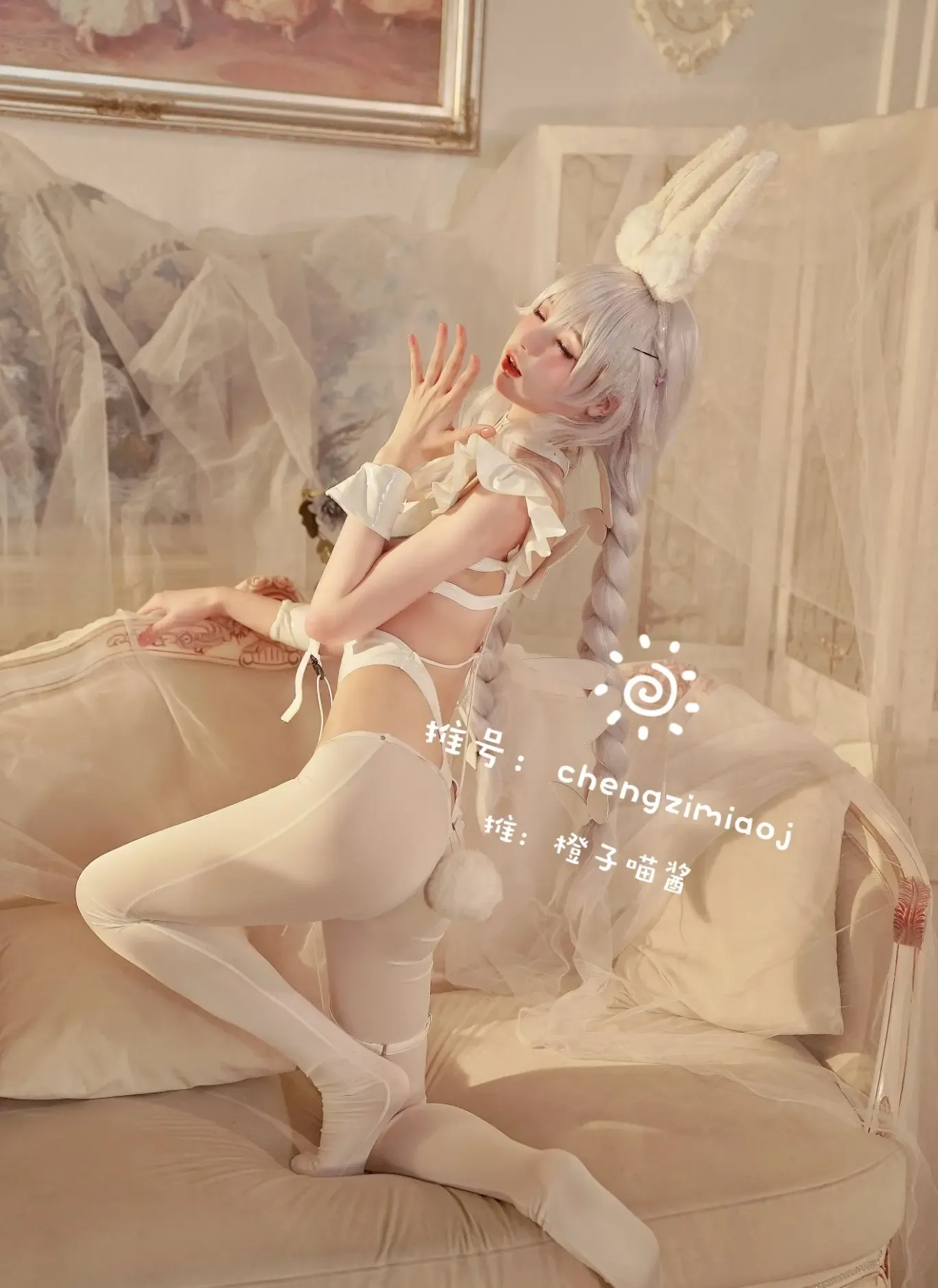 橙子喵酱 懒懒的白兔Ⅱ