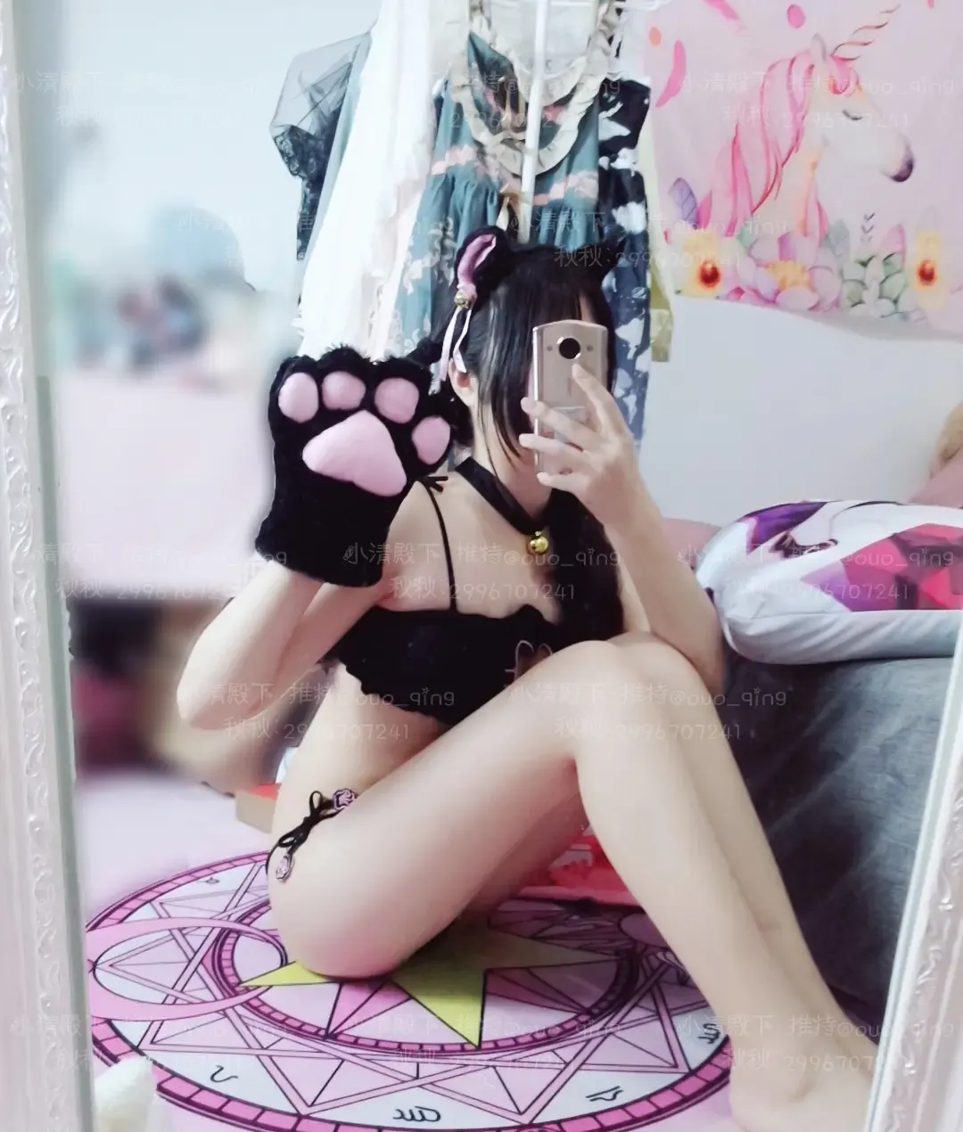 小清殿下 猫咪内衣新