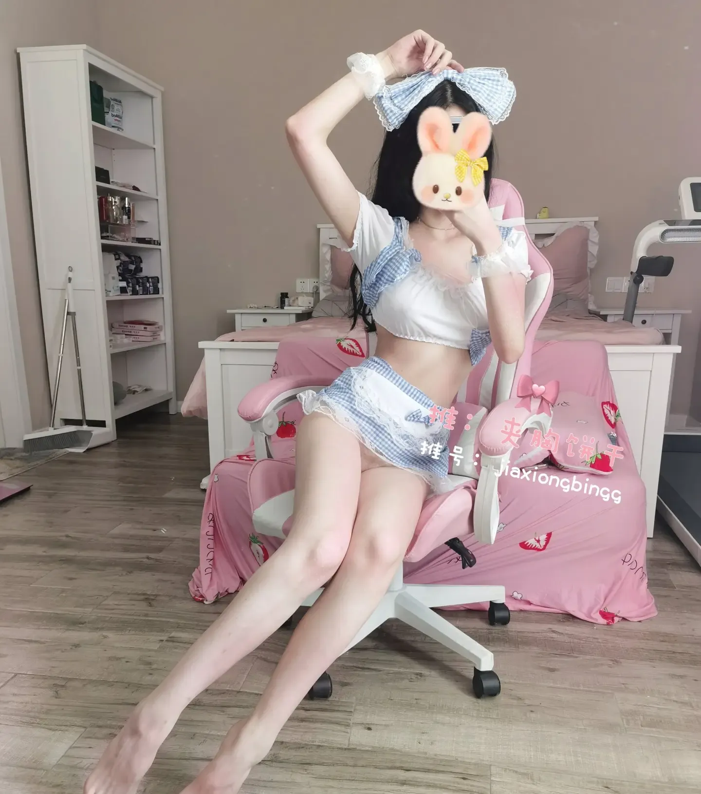 橙子喵酱 蓝色女仆