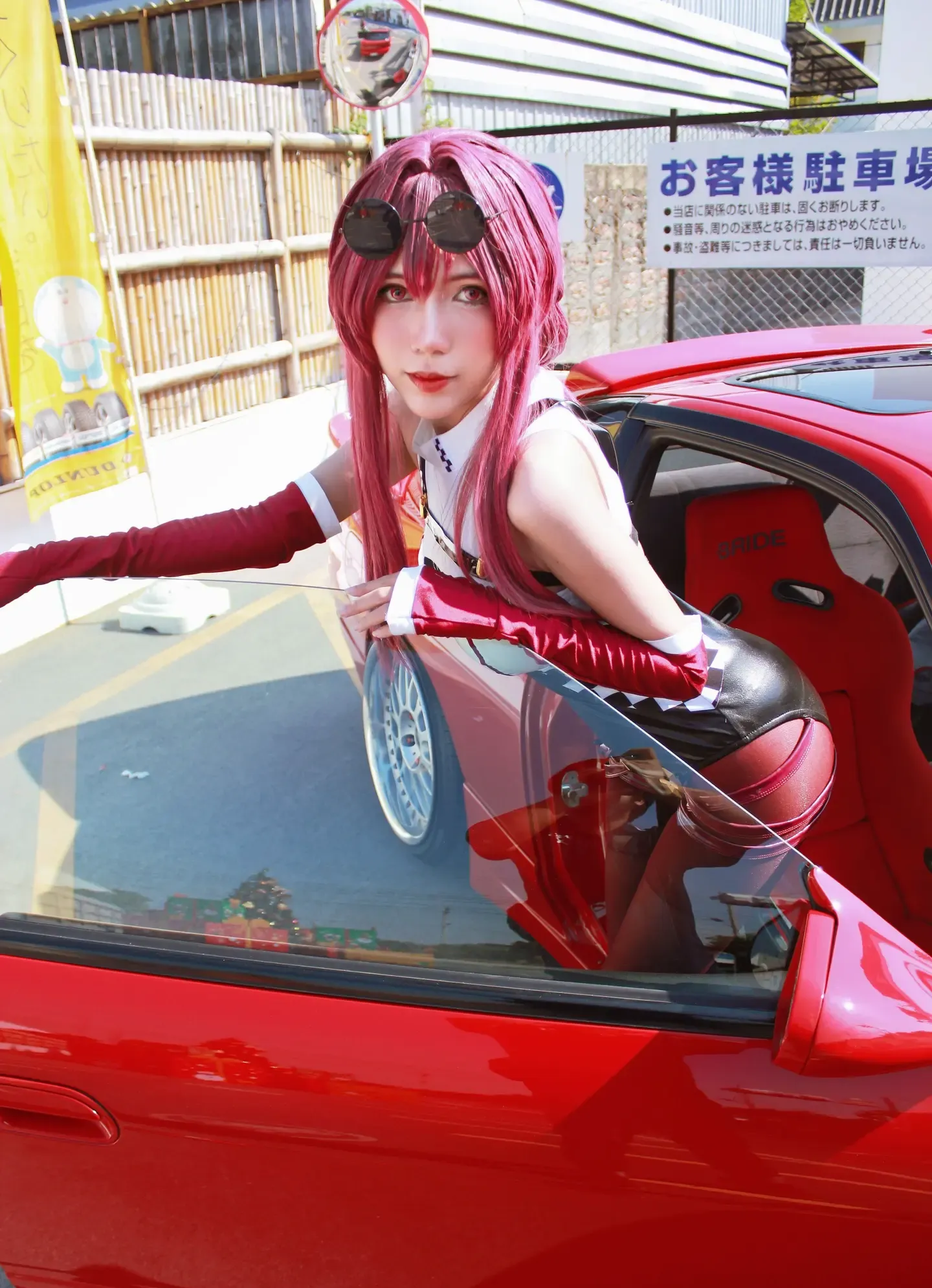 lMusicl Race Queen Kafka